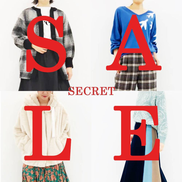 SECRET SALE おすすめピック！＠大宮