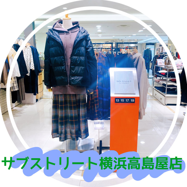 sabstreet mystandard(サブストリートマイスタンダード）横浜高島屋店よりご挨拶と営業時間のご案内です！