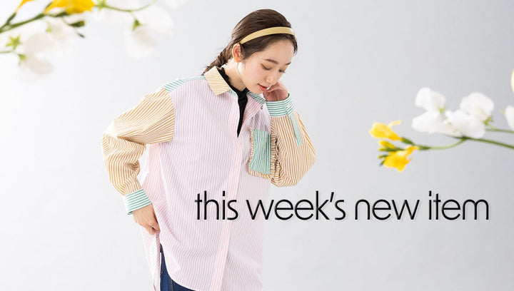 This week‘s new item(sabstreet) 2.3